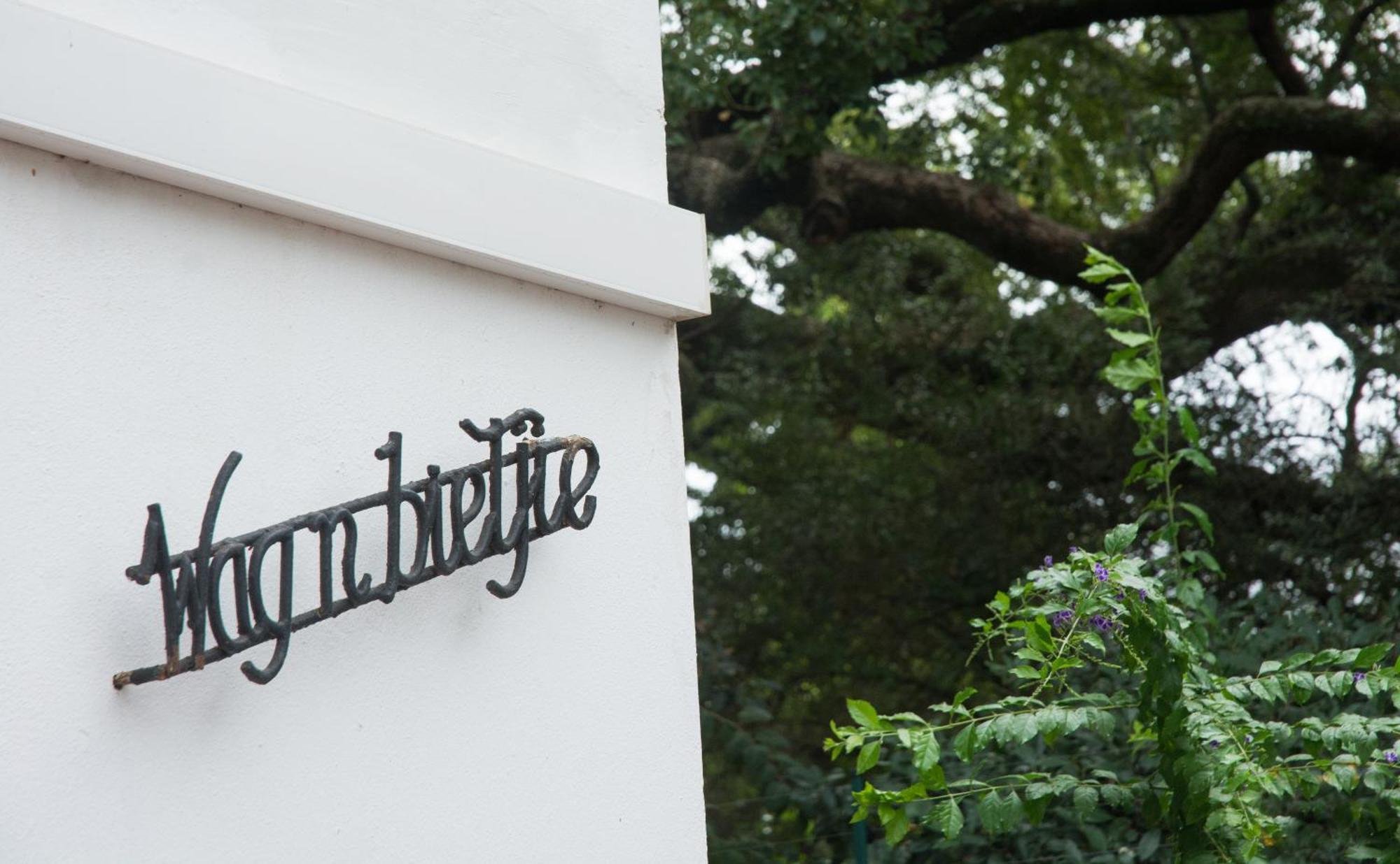 Avemore Wag N Bietjie No 1 Stellenbosch Exterior foto